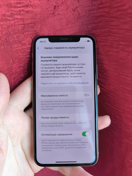 iPhone XS 64 Гб Neverlock