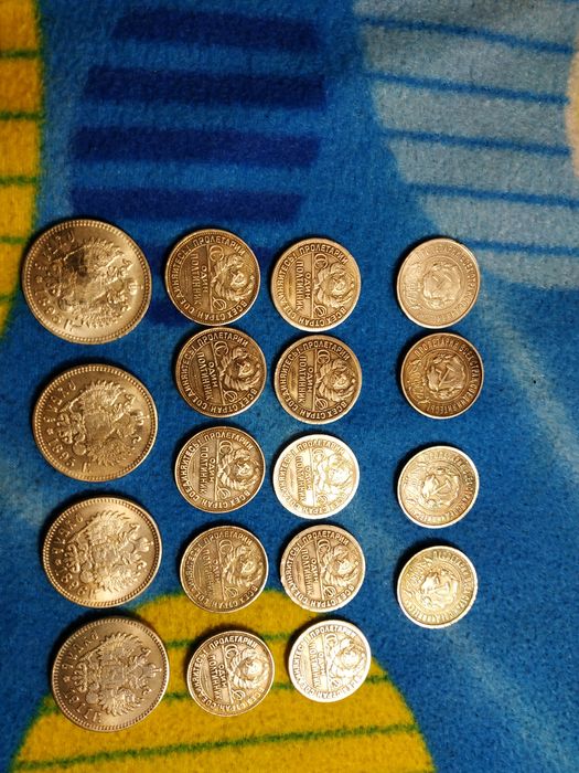 50 копійок СССР та рублі Миколи 2