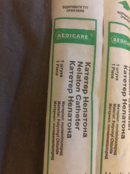 Отдам бесплатно катетеры Нелатона