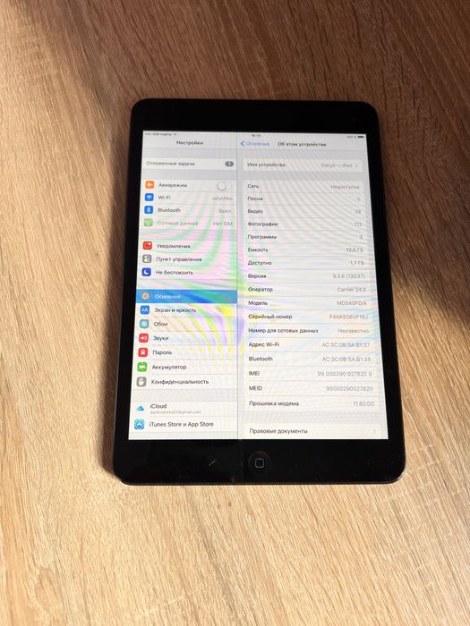 IPad Mini 1 купить - цена планшета Айпад Мини 1 на OLX