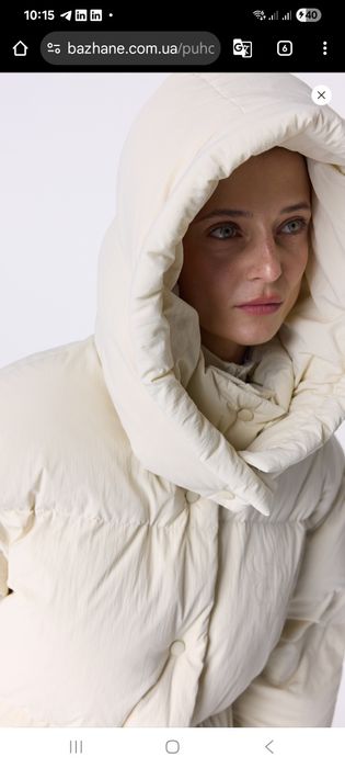 Пуховик Bazhane (Glaze) M/L