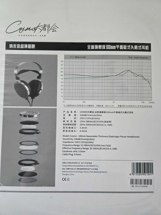 Moondrop Cosmo (NOVOS) (com extra Pads)