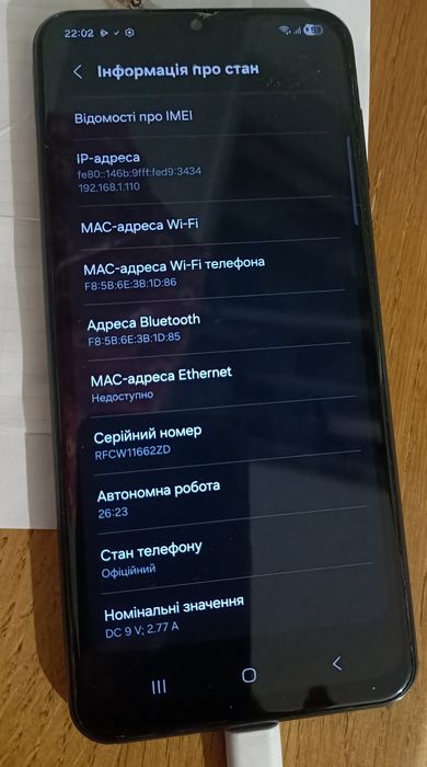 Продам телефон Samsung Galaxy M33 5G