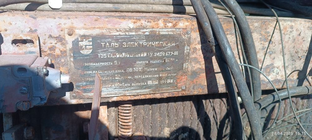 Продам тельфер 5т12м