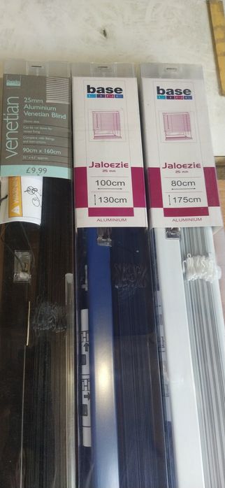 Жалюзі горизонтальні