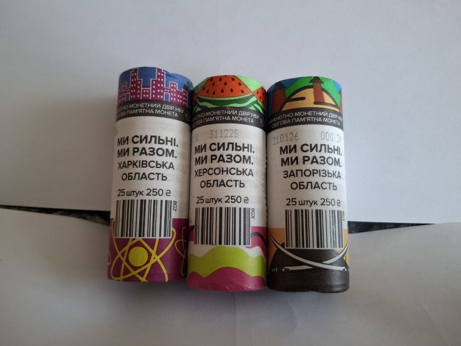 Ролики Харківська Запорізька область  Ми сильні Ми разом