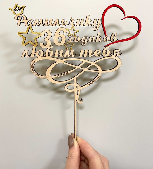 Лазерная резка НЕДОРОГО +гравировка. Фанера, мдф, ткань, кожа, акрил ...