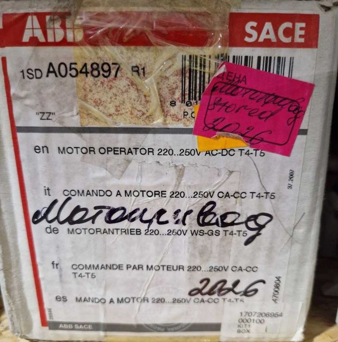 ABB 630A Tmax T5N 1SDA054396R1
