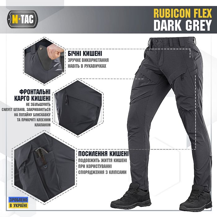 M-TAC Штани Rubicon Flex Dark Grey (багато розмірів)