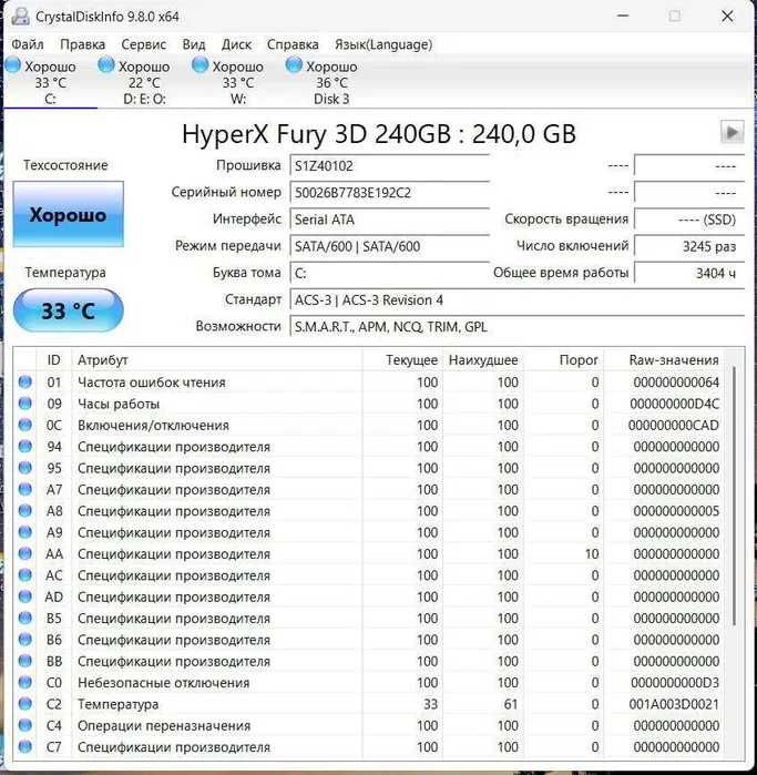 Продам Kingston HyperX Fury 3D 240GB 2.5" SATA III (TLC)