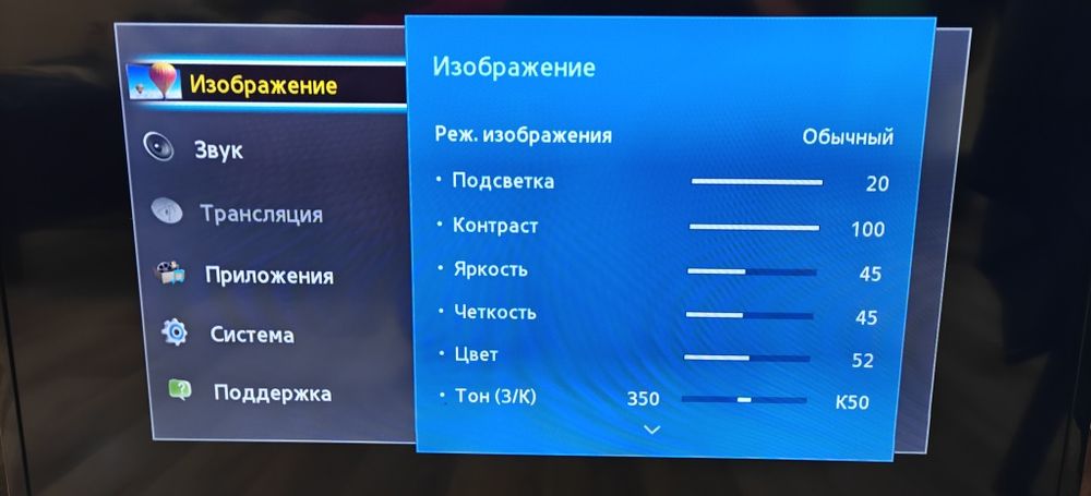 Самсунг  32 дюйми