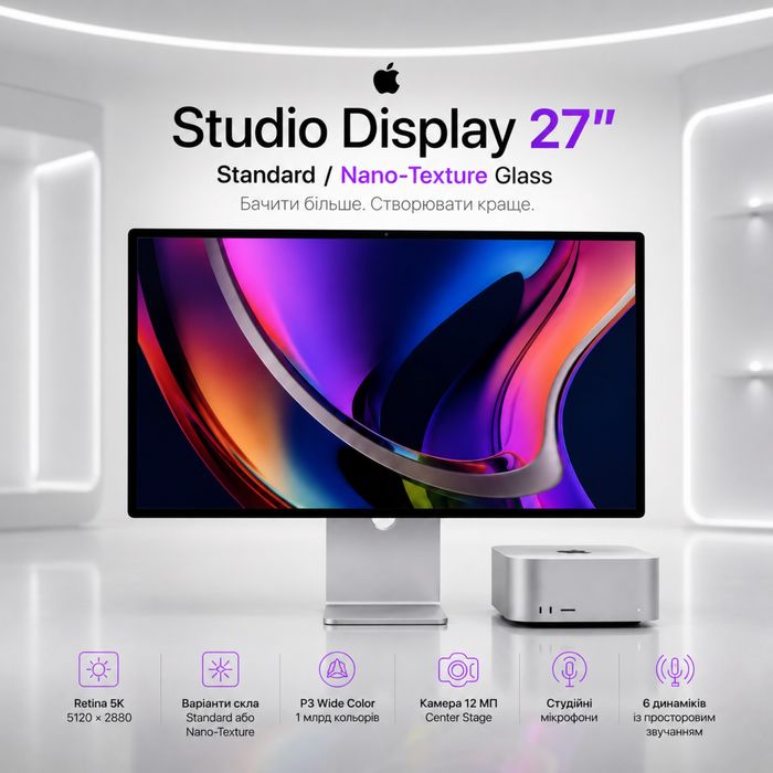 apple studio display - купить монитор для ПК - Цена на OLX.ua