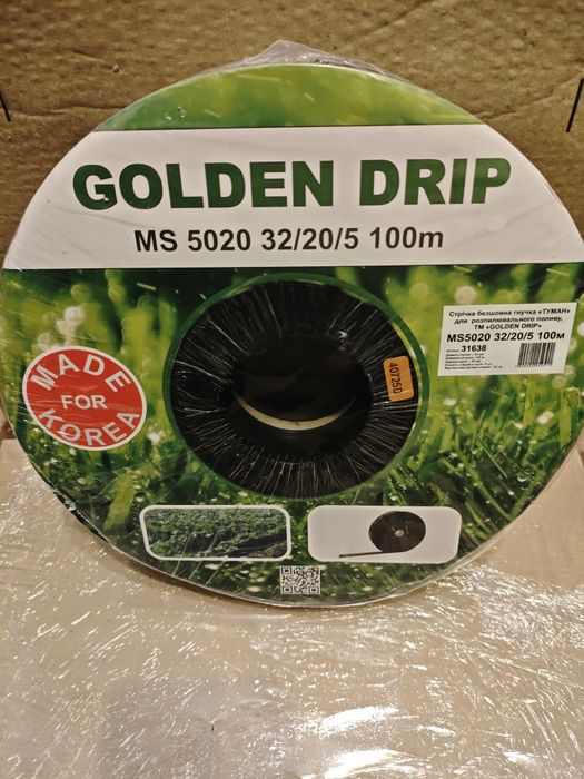 GOLDEN DRIP Стрічка ТУМАН MS5020 32/20/5 100м (Корея)