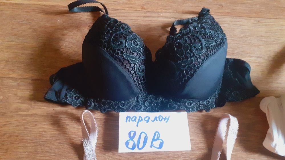 Бюстгалтеры разные