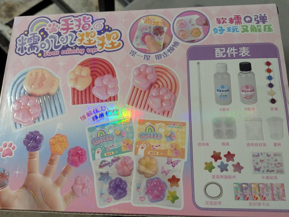 Розвиваюча іграшка. Набір для створення табо лапок.