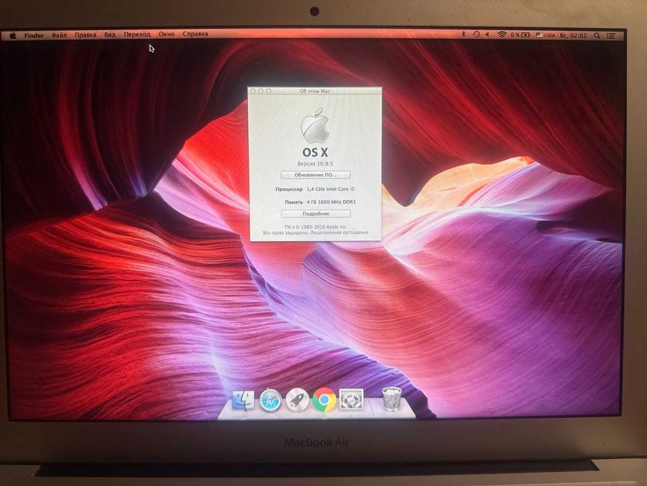MacBook Air 13 2016