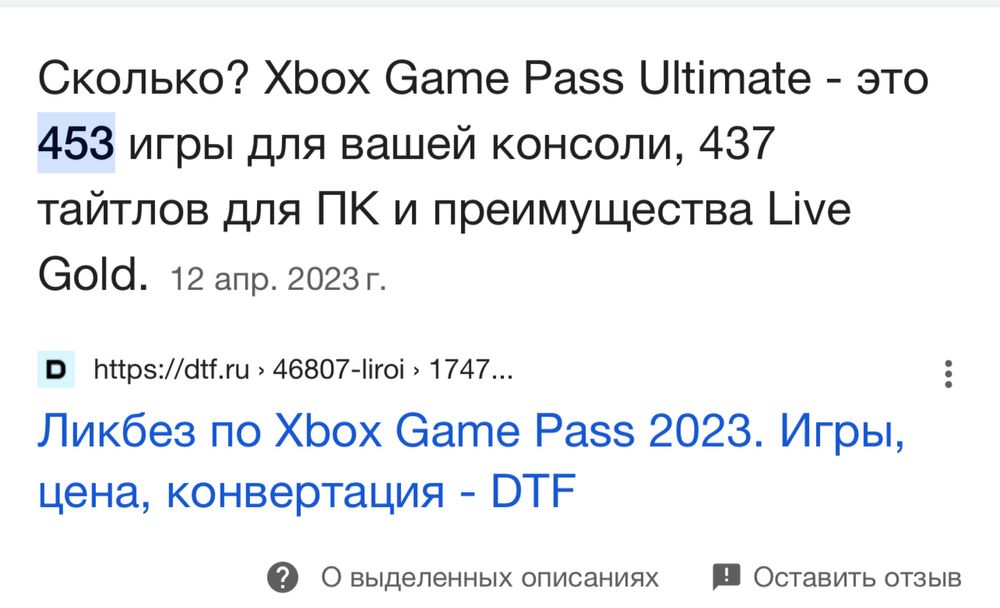 Xbox Game Pass Ultimate: 90 грн. - Ігри для приставок Лісне на Olx