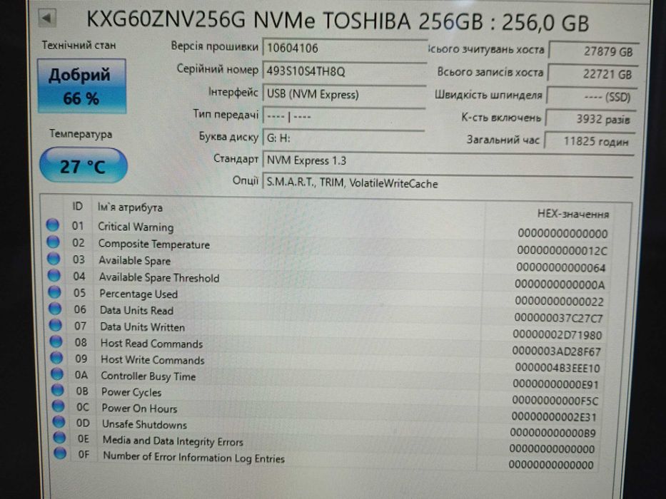 256GB NVMe SSD Toshiba XG6 M.2 2280
