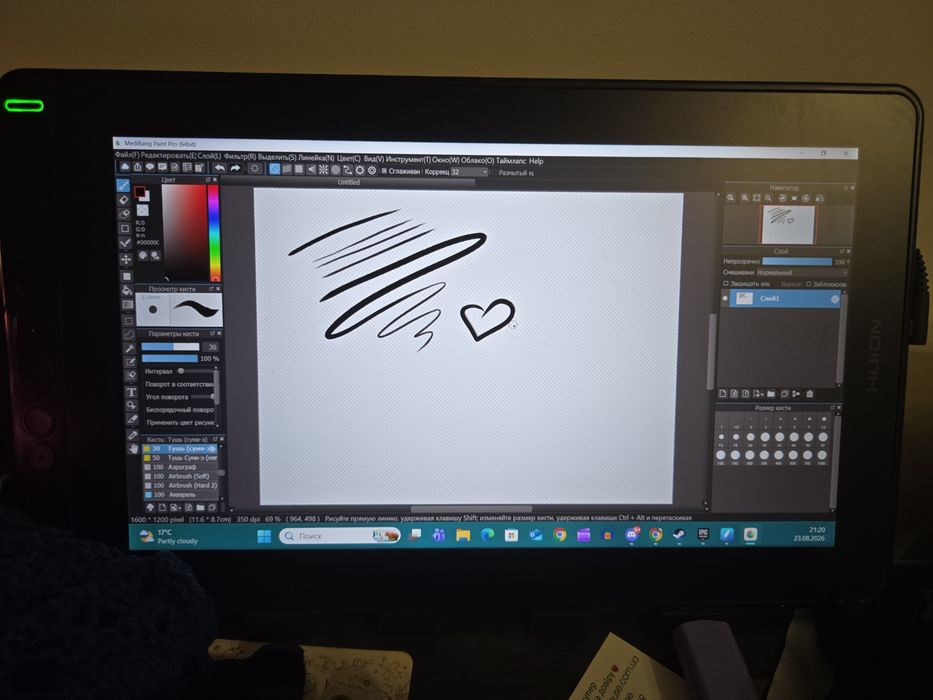 Графічний монітор Huion kamvas 13