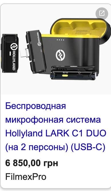 Hollyland LARK DUO безпровідний мікрофон для телефону/камер