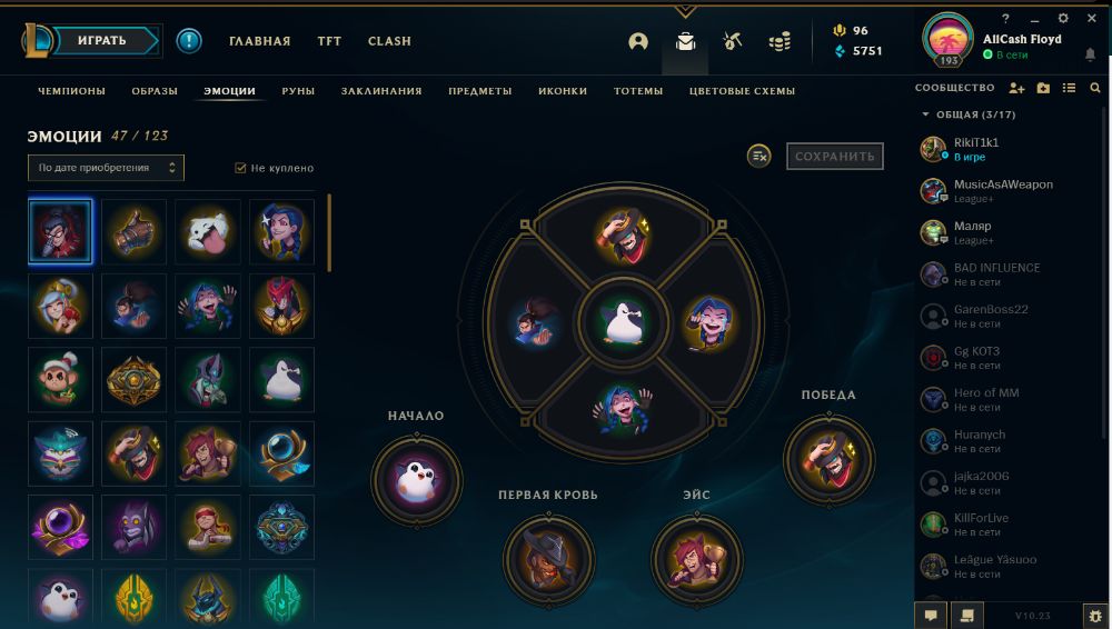 Акаунт в Лиге Легенд (west)