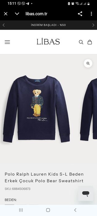 Свитер Polo Ralph Lauren, 7 (130)