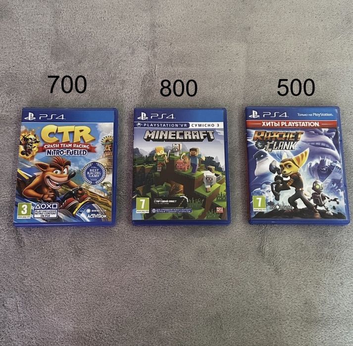 Игры/диски на PlayStation 4 (Цена за все игры)