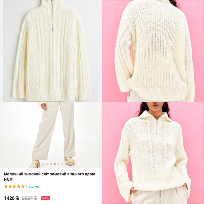 Светр джемпер-поло на замку в'язання акрил h&m розмір  m-l