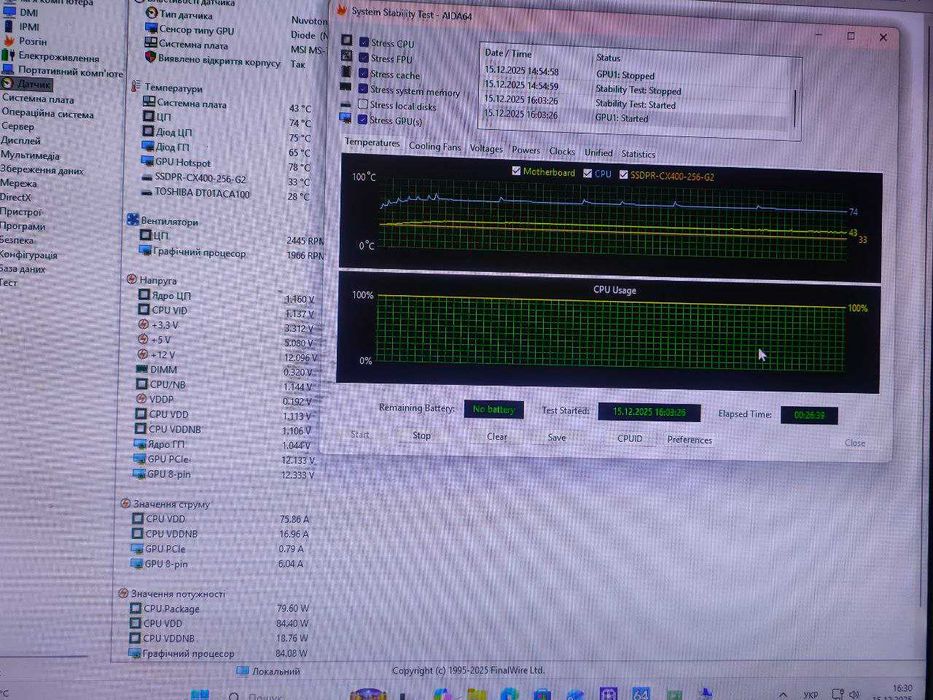 Системний блок для ігор/навчання/роботи