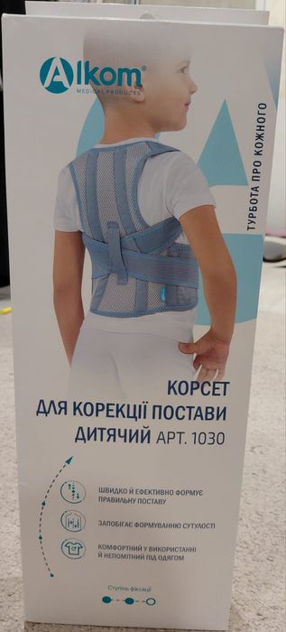 Корсет для корекції постави