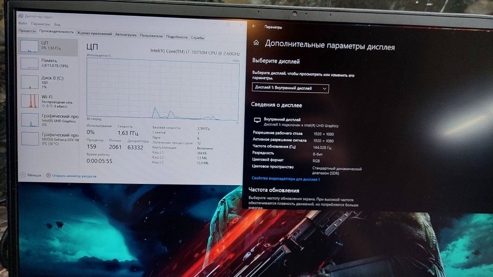 Ігровий Msi 17.3/Gtx 6Gb 1660/i7-10750H/Ssd/ ноутбук игровой Thin