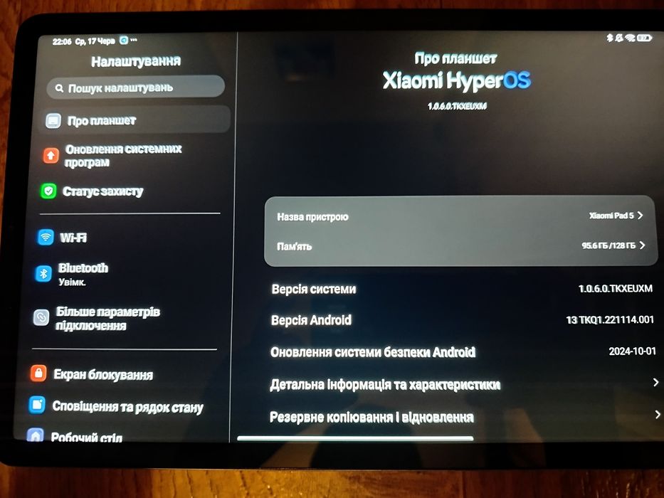 Xiaomi Pad 5 Стан відмінний