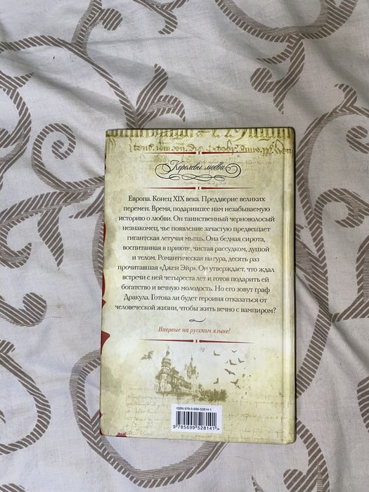 Книги Мій Темний Ромео та інш.