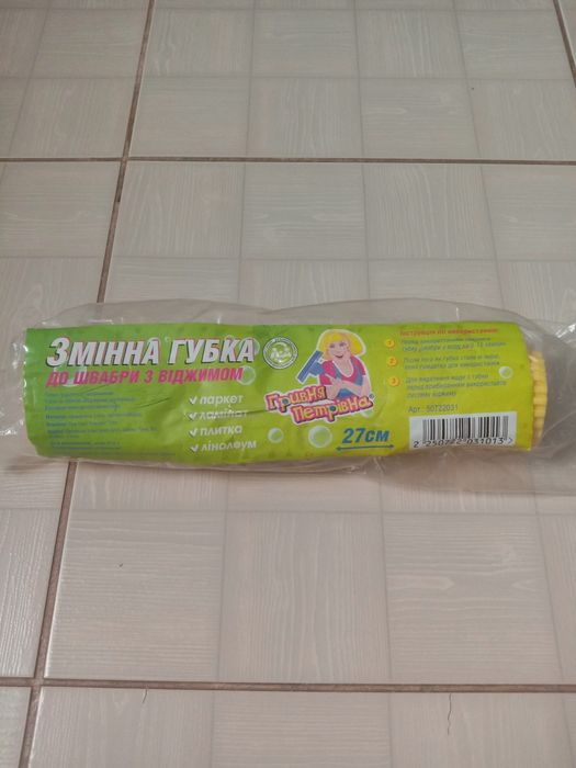 Губка для швабри. Нова.