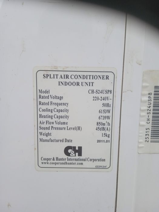 Кондиціонер в гарному стані