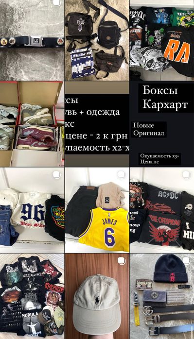 Куртка ральф винтаж мастерка костюм адик олімпійка адідас худі найк реп nike sb tn air wu tang og sk8