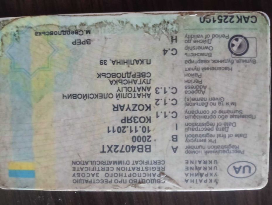 Напівпричіп продам