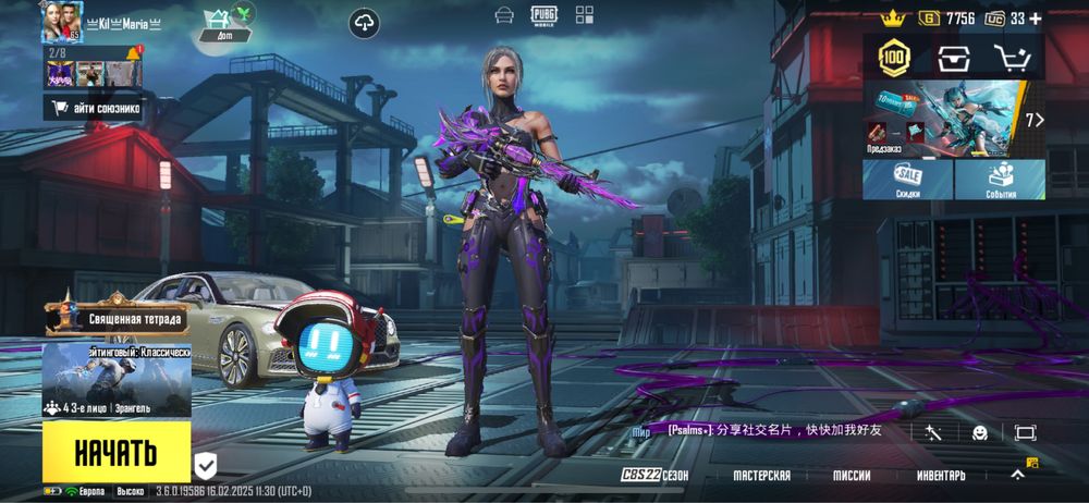 Срочн Продам ак в Пабг