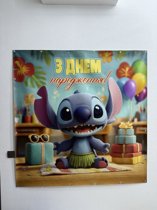 Фото зона Стіч 160х160