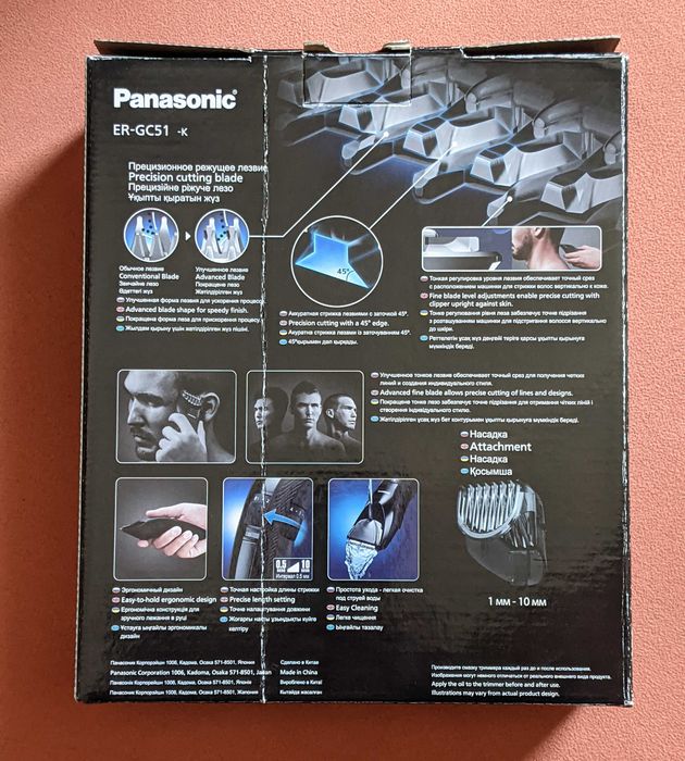 Машинка для стрижки, тример, Panasonic ER-GS51