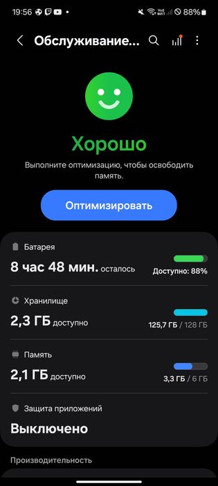 Самсунг а72 на 128гб