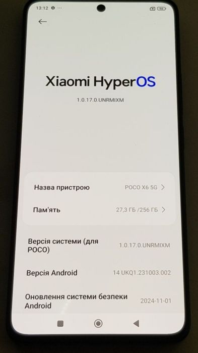 Poco X6 5G "8+4/256gb"