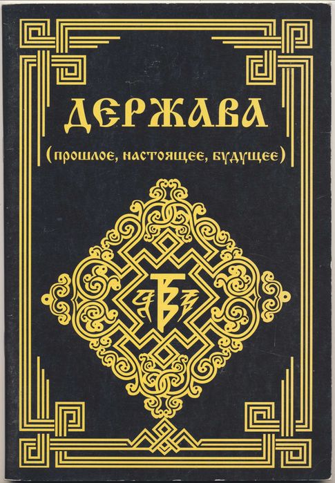 Дёмин Валерий, 4 книги