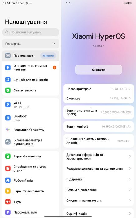 Poco Pad C1 6/128 Wi-fi