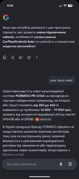 Нова Андроїд магнітола PORMIDO PR-G10A 4/64GB | Екран 11.8" QLED 2K