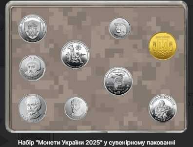 Обміняю річний набір монет 2025 року на річний набір монет 2019 року