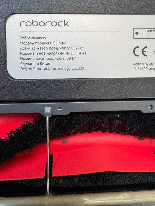 Roborock S5 Max Black