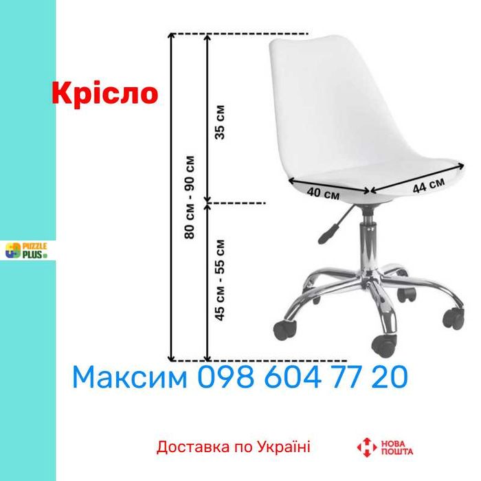 Крісло Bonro B-487 на колесах, 6 Кольорів, Гарантія, Наложка !!!