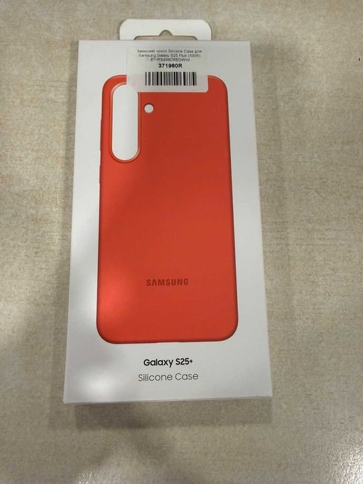 SAMSUNG Galaxy S25+ 12/256Gb Silver Shadow