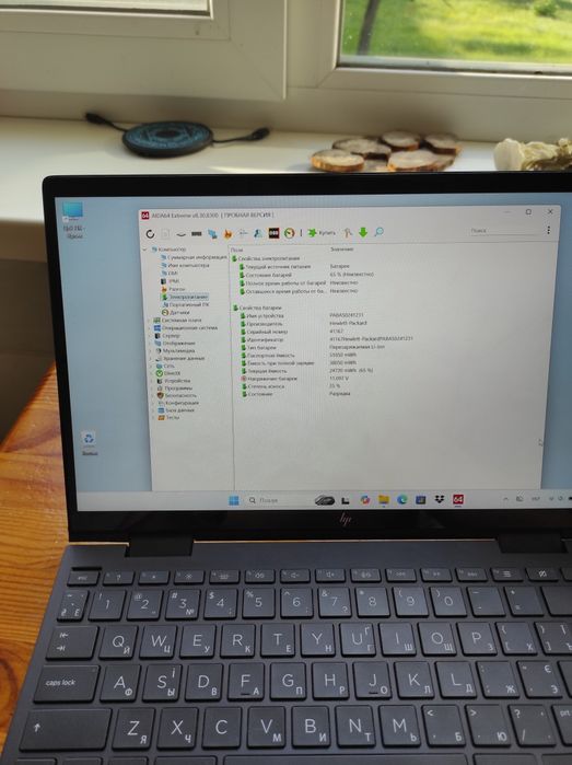 HP ENVY X360 Ryzen 5 4500 8/256